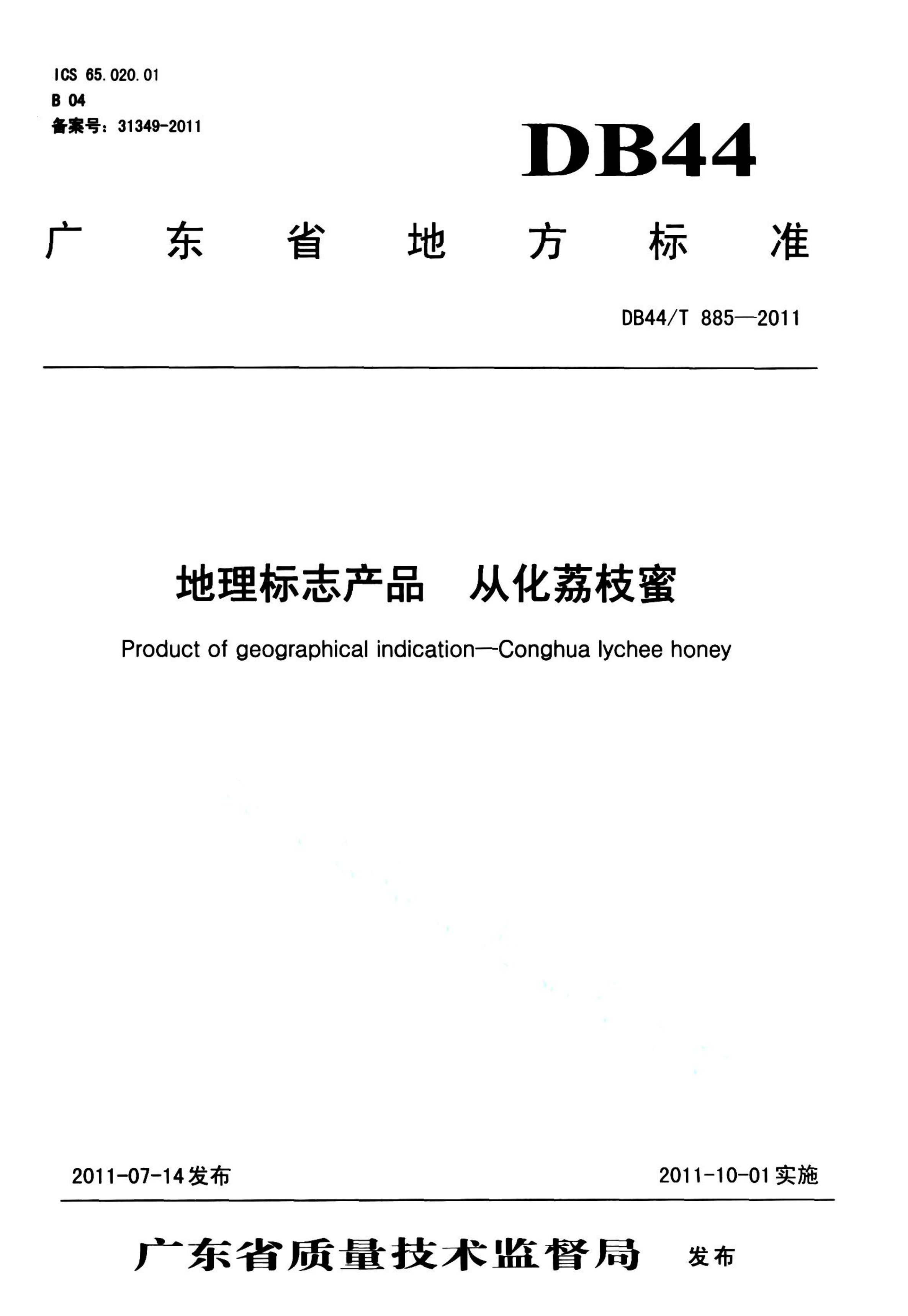 资源详情图